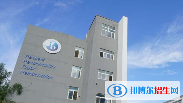 北京海嘉国际学校初中部2020年招生简章