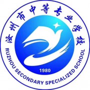 汝州市中等专业学校2022年有哪些专业