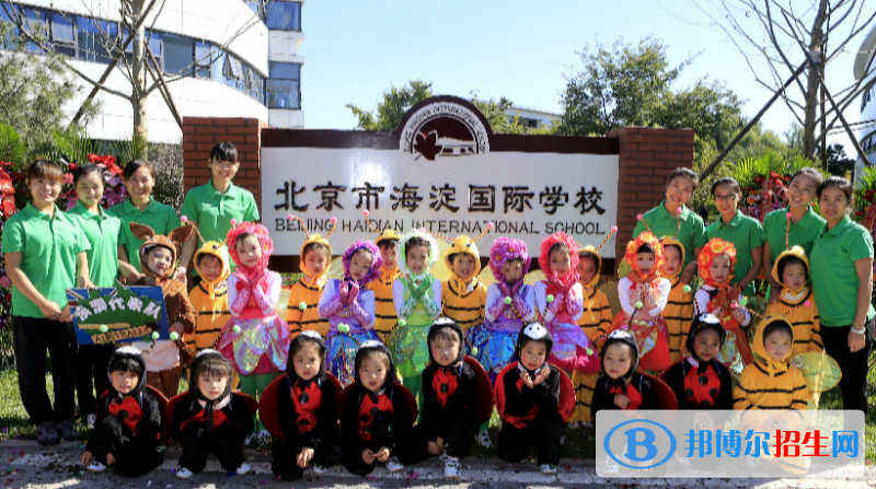 北京海淀国际学校初中部2023年招生简章