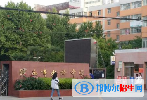  渭南杜桥中学2020年招生代代码
