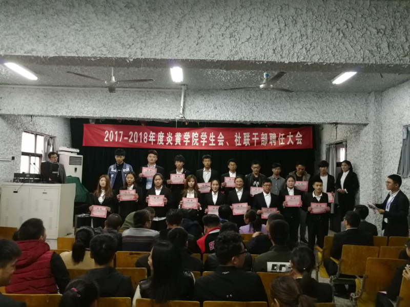 炎黄职业技术学院单招2020年单独招生报名条件、招生要求、招生对象
