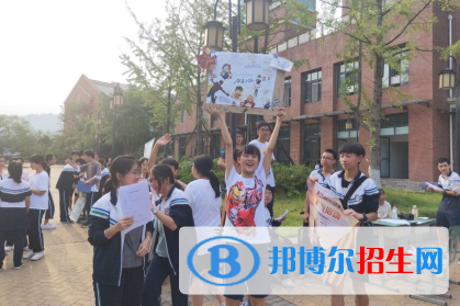 宜宾天立国际学校初中部地址在哪里