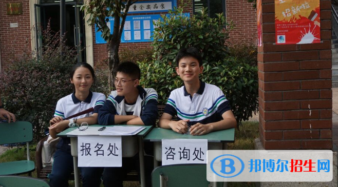 宜宾天立国际学校初中部网站网址