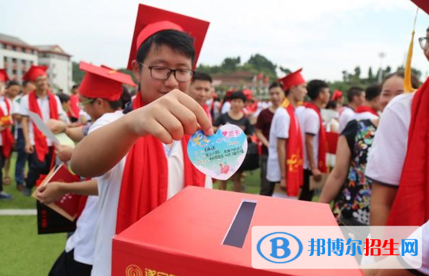 遂宁东辰荣兴国际学校初中部地址在哪里