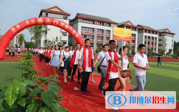 遂宁东辰荣兴国际学校初中部网站网址