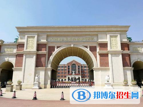 天府新区航空旅游职业学院2020年报名条件、招生要求、招生对象