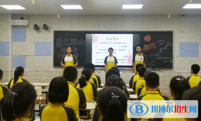 攀西绵阳南山国际学校初中部2020年学费、收费多少
