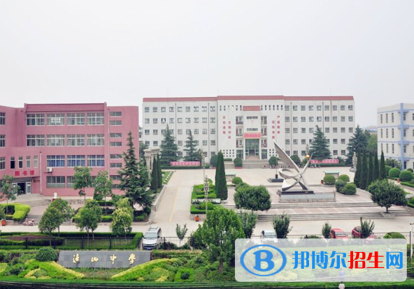  富平迤山中学2020年学费、收费多少