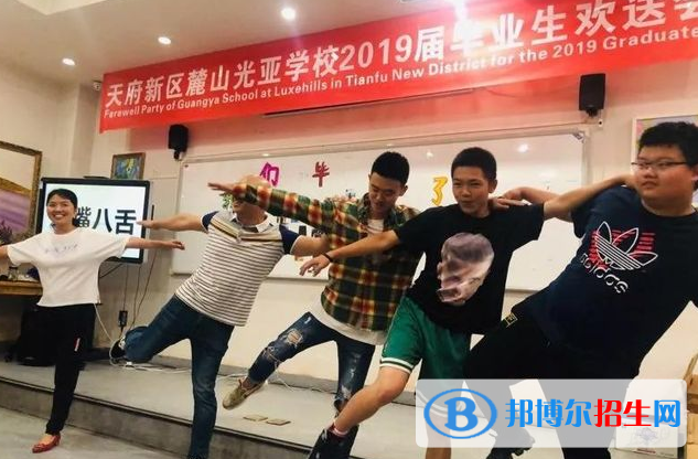 成都麓山国际光亚学校初中部怎么样、好不好