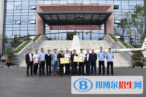 天府新区通用航空职业学院2020年学费、收费多少
