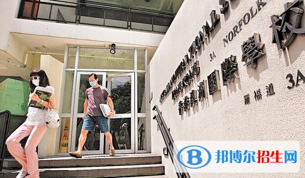 香港澳洲国际学校2020年学费、收费多少