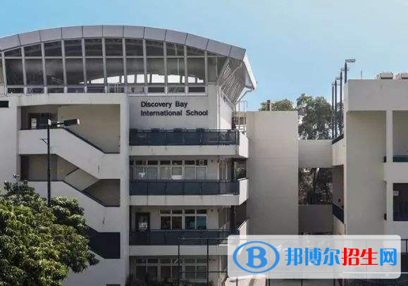 愉景湾国际学校2020年招生简章