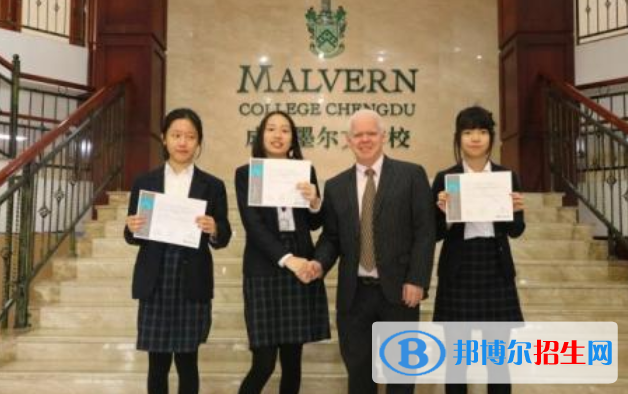 香港墨尔文国际学校2020年招生简章