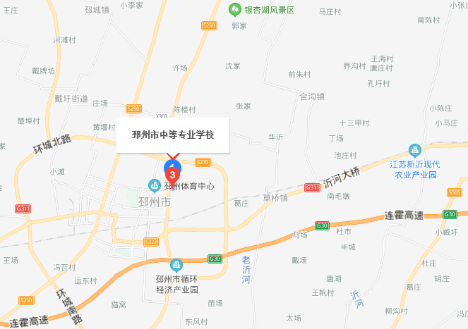 江苏省邳州中等专业学校地址在哪里