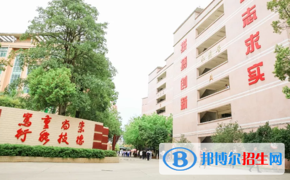 惠州华科职业高级中学2020年招生录取分数线