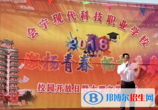 会宁现代科技职业学校6