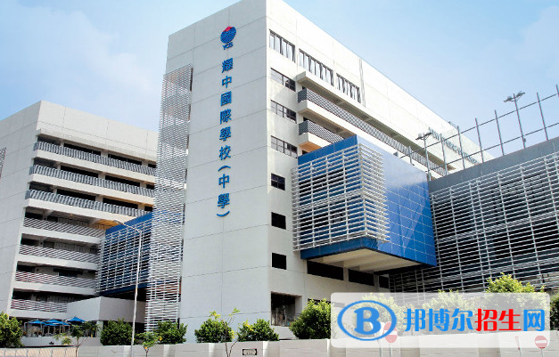 香港耀中国际学校小学部2020年招生办联系电话
