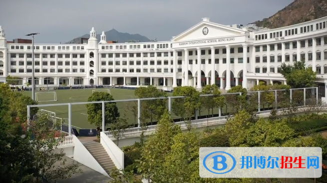 香港哈罗国际学校小学部2020年招生简章