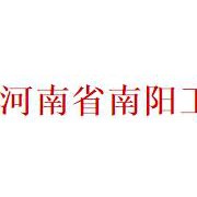 南阳工业学校