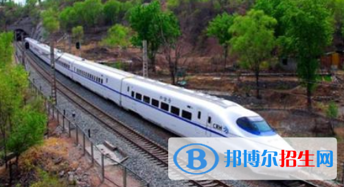 安徽2020年铁路学校专业学什么