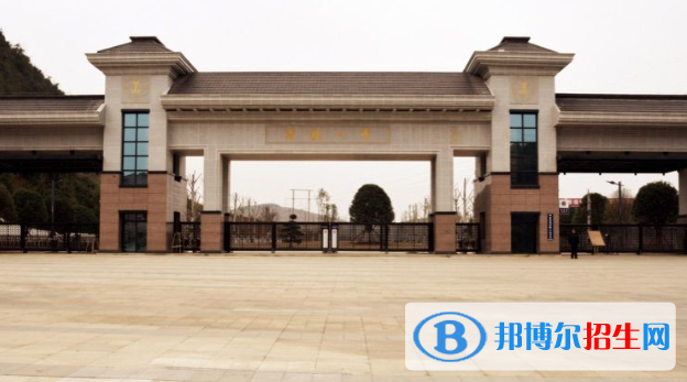 清镇博雅国际实验学校小学部2020年学费、收费多少