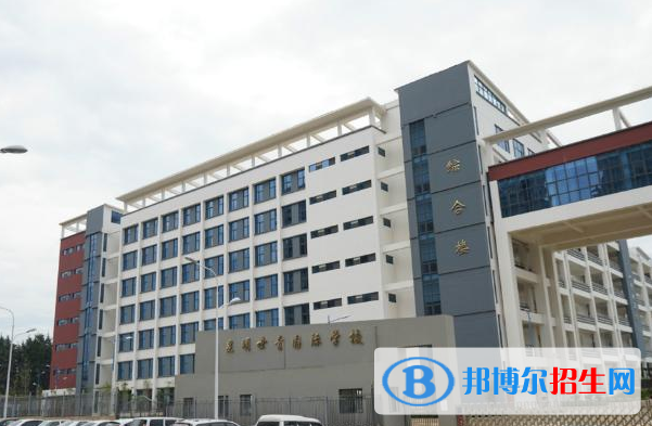 昆明世青国际学校小学部2020年招生简章