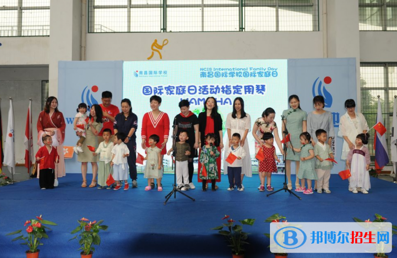 南昌国际学校网站网址
