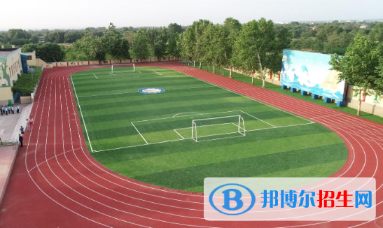 西安临潼华乐学校小学部2020年学费、收费多少