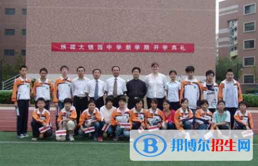 陕西师范大学锦园国际学校小学部怎么样、好不好