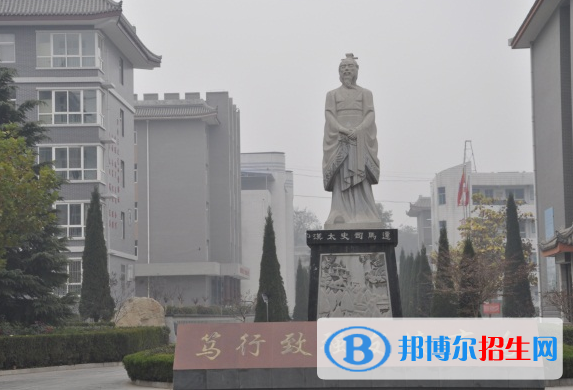  韩城司马迁中学2020年报名条件、招生要求、招生对象
