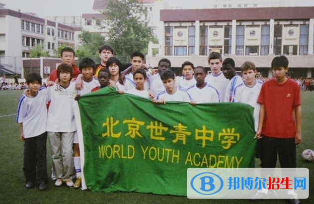 北京世青国际学校小学部地址在哪里