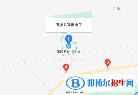  蒲城县孙镇中学地址在哪里