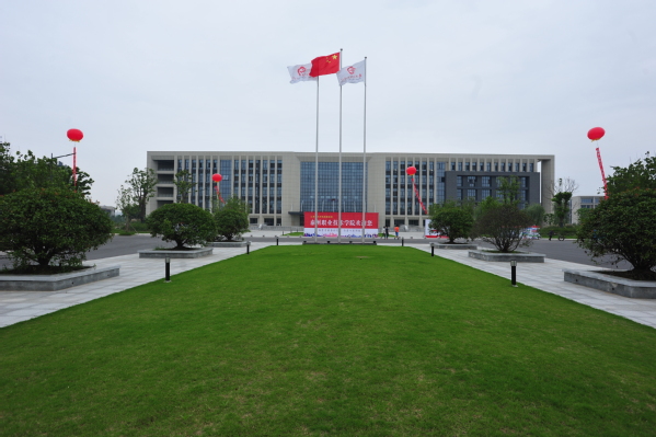 泰州职业技术学院2020年招生代码