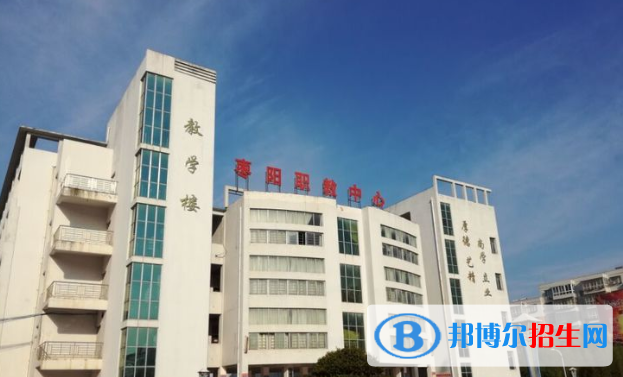 枣阳职教中心学校2