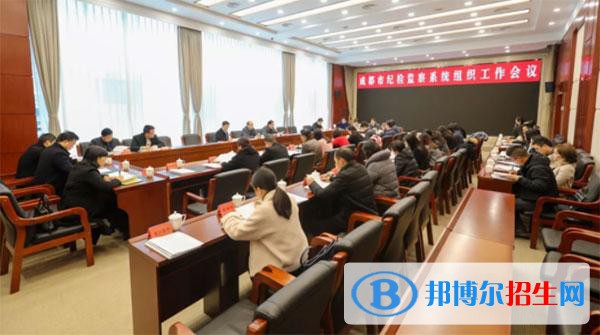 成都工贸职业技术学院2020年有哪些专业