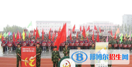  黑池中学2020年招生计划