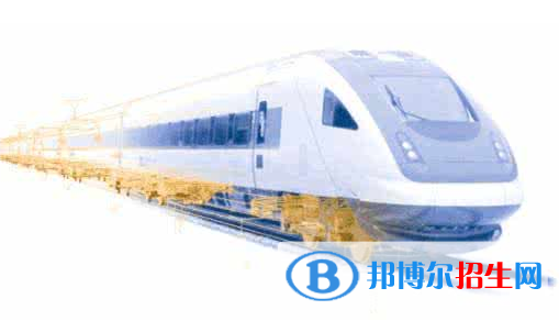 安徽2020年读铁路学校学什么专业好