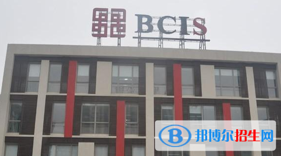 北京乐成国际学校小学部2023年学费、收费多少