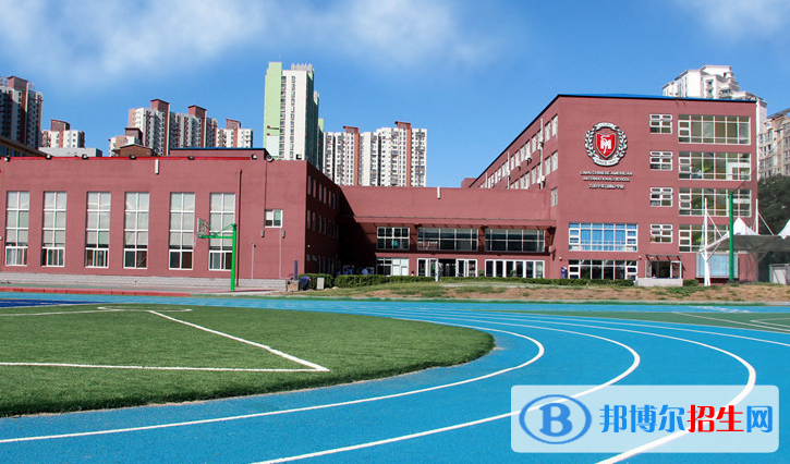 北京力迈国际学校小学部2023年学费、收费多少