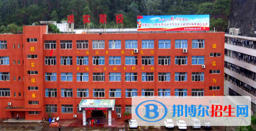 惠州求实职业技术学校2020年招生简章