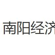 南阳经济贸易学校