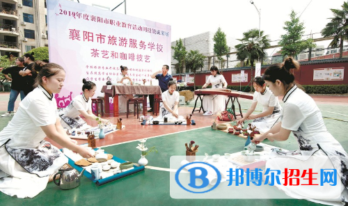 襄阳旅游服务学校3