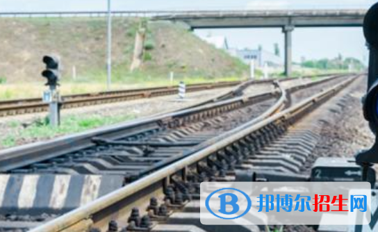 九江2020年铁路学校有哪些专业
