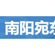 南阳宛东中等专业学校2022年招生办联系电话