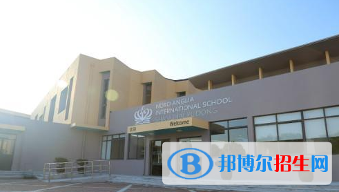 上海英国学校小学部2020年招生简章