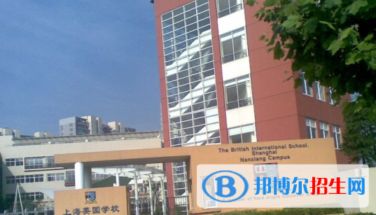 上海英国学校小学部2020年招生计划