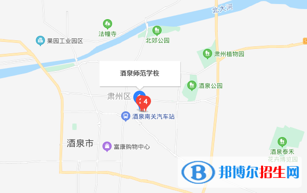 酒泉师范学校地址