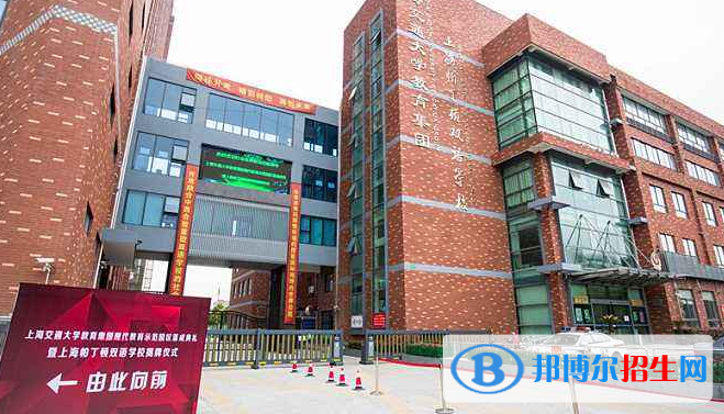 上海帕丁顿双语学校小学部怎么样、好不好