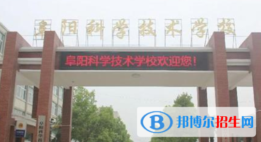 安徽2020年男生读铁路学校好不好