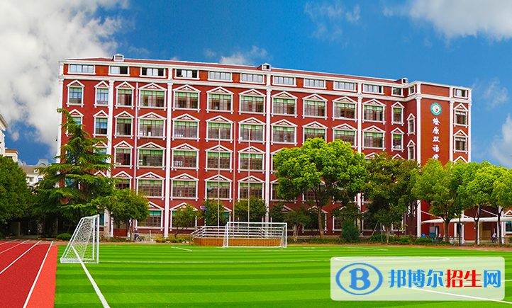 上海燎原双语学校小学部2020年招生简章